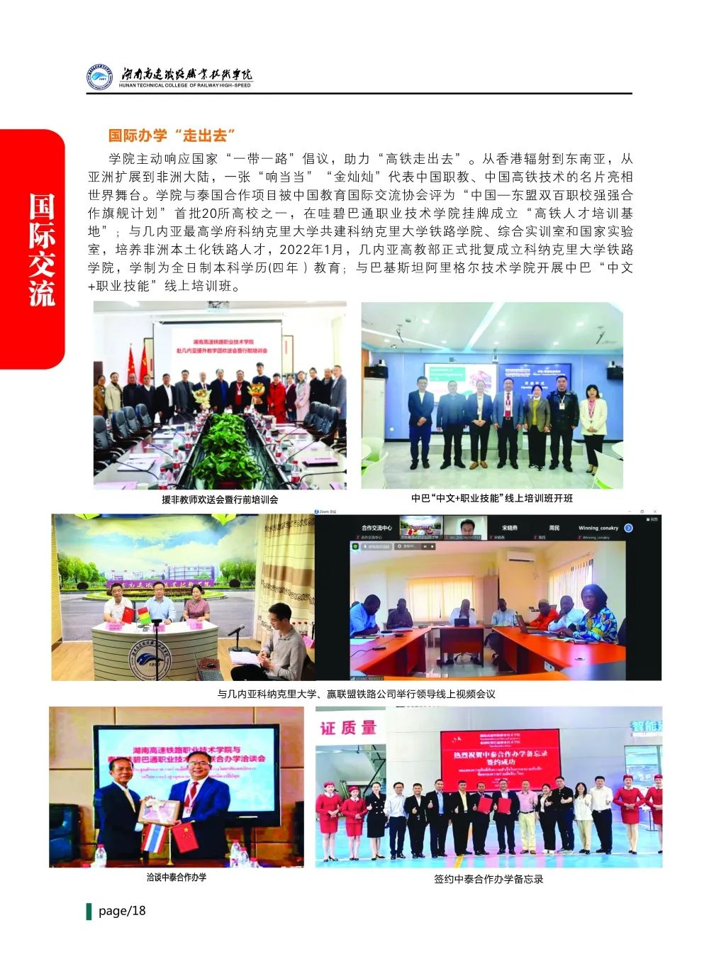 微信图片_20230628095433