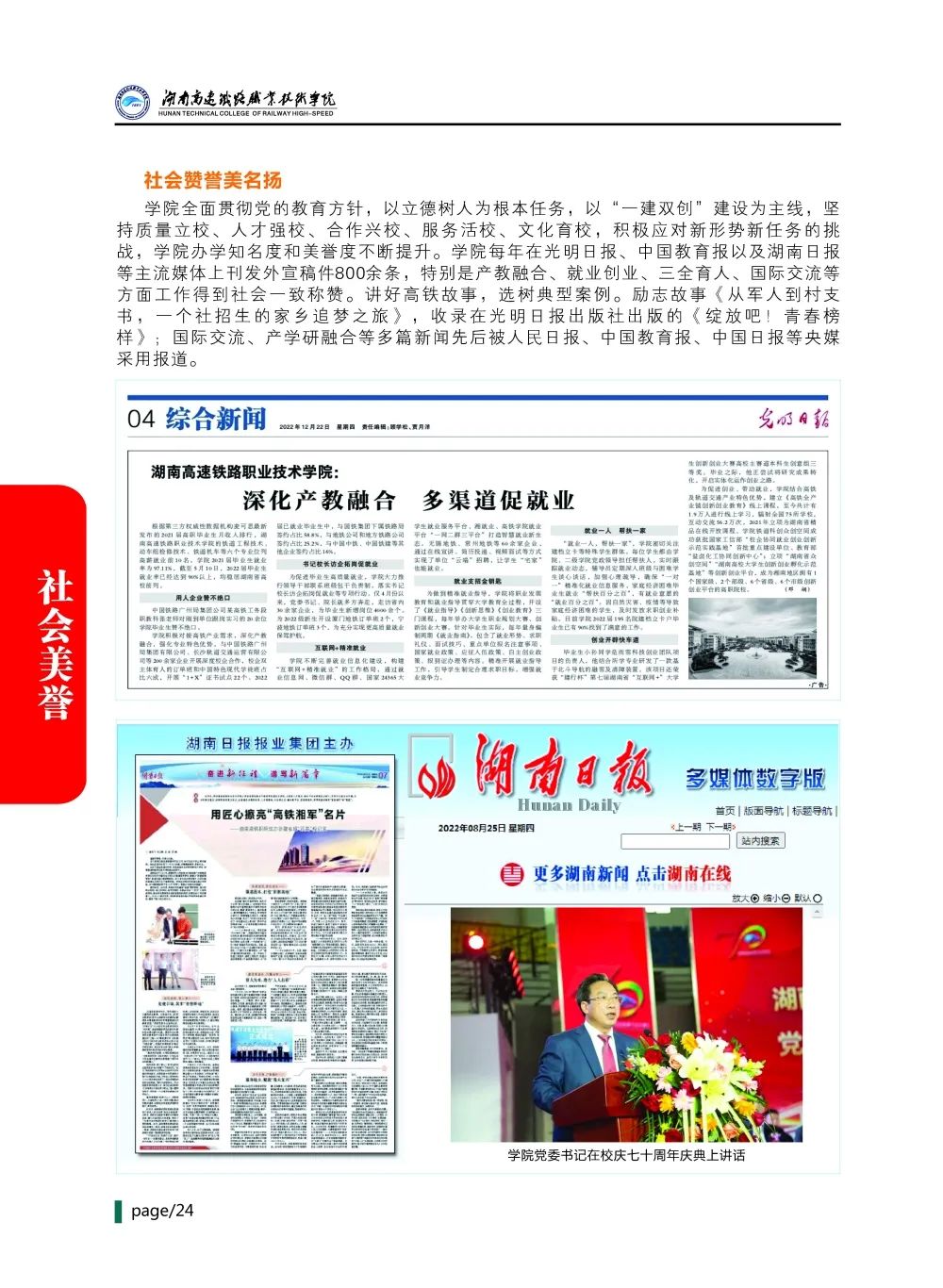 微信图片_20230628095456