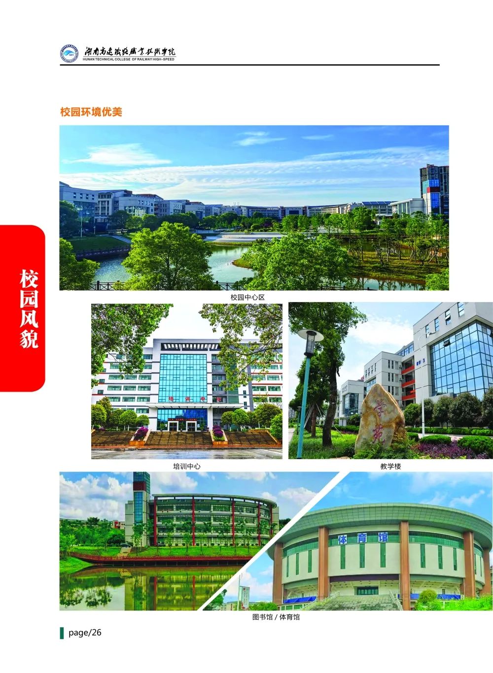 微信图片_20230628095504