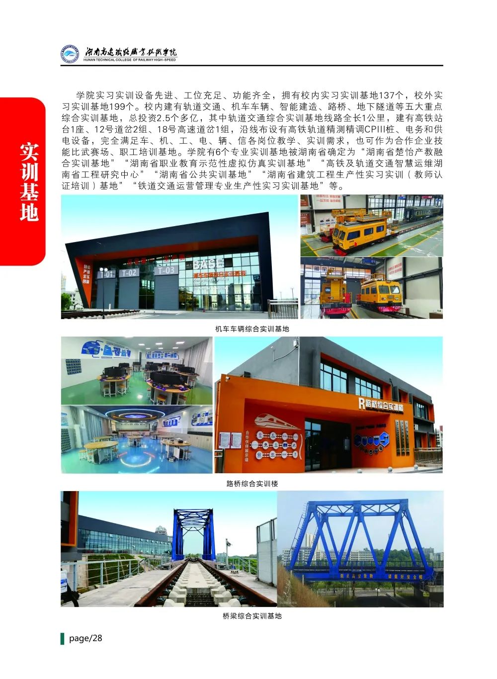 微信图片_20230628095511