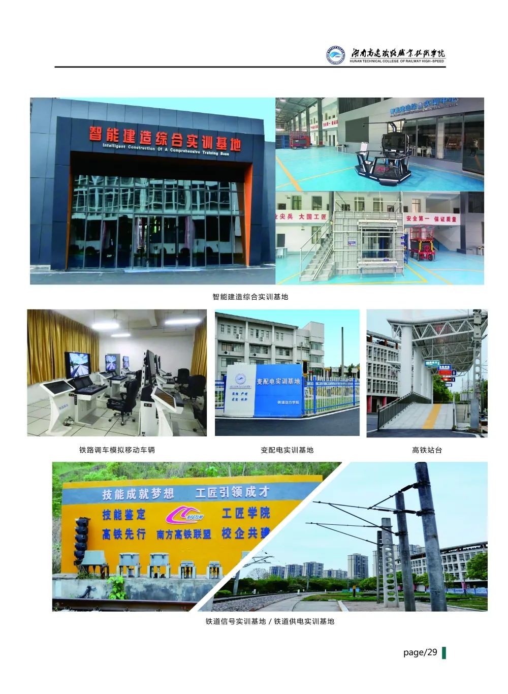 微信图片_20230628095514