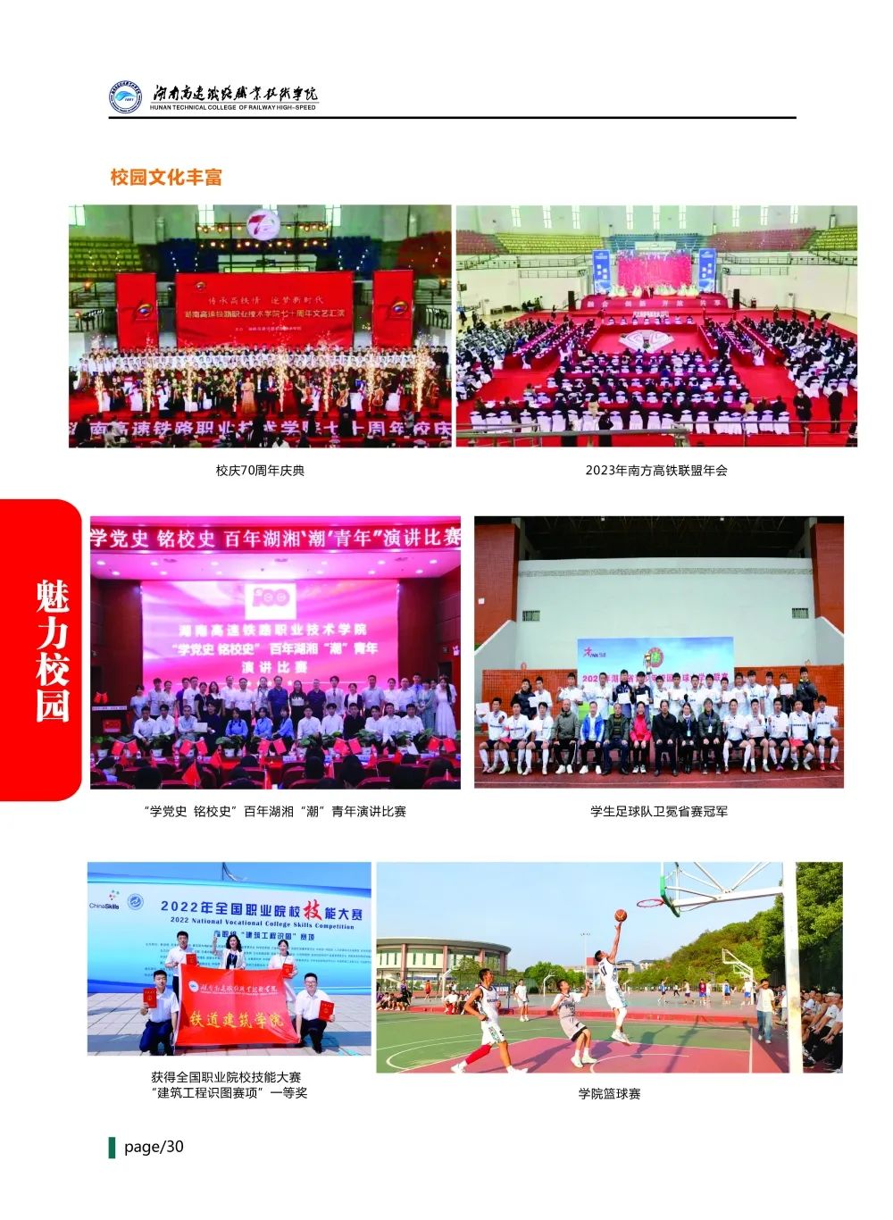 微信图片_20230628095518