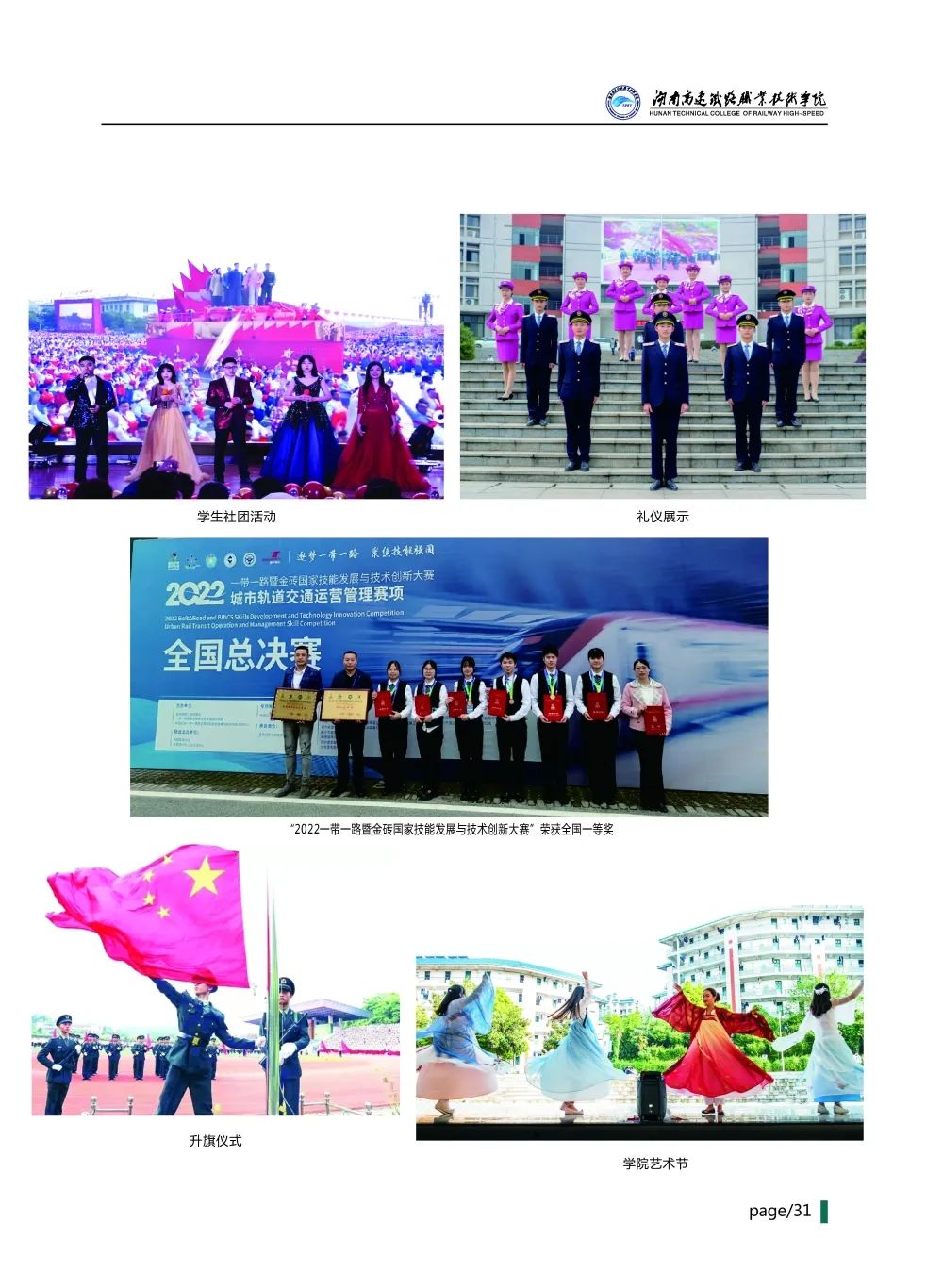 微信图片_20230628095522