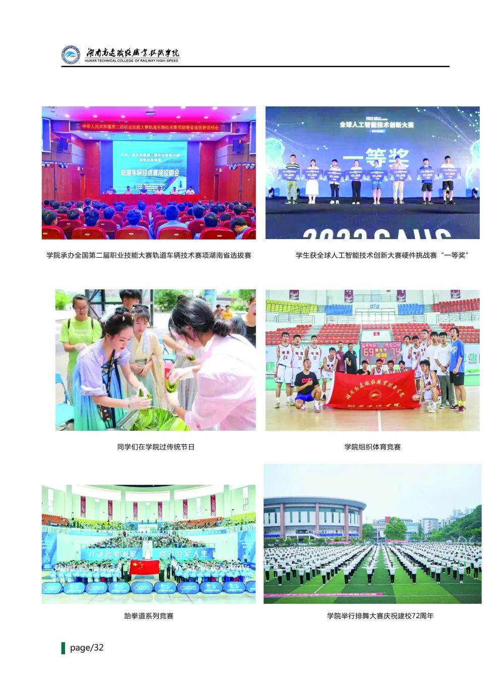 微信图片_20230628095526