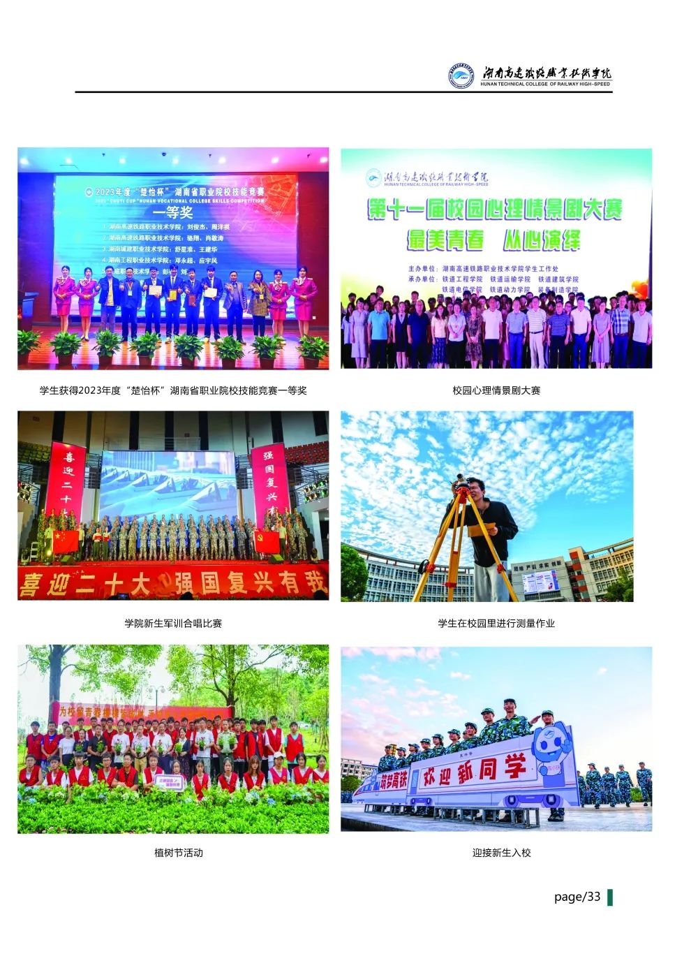 微信图片_20230628095537