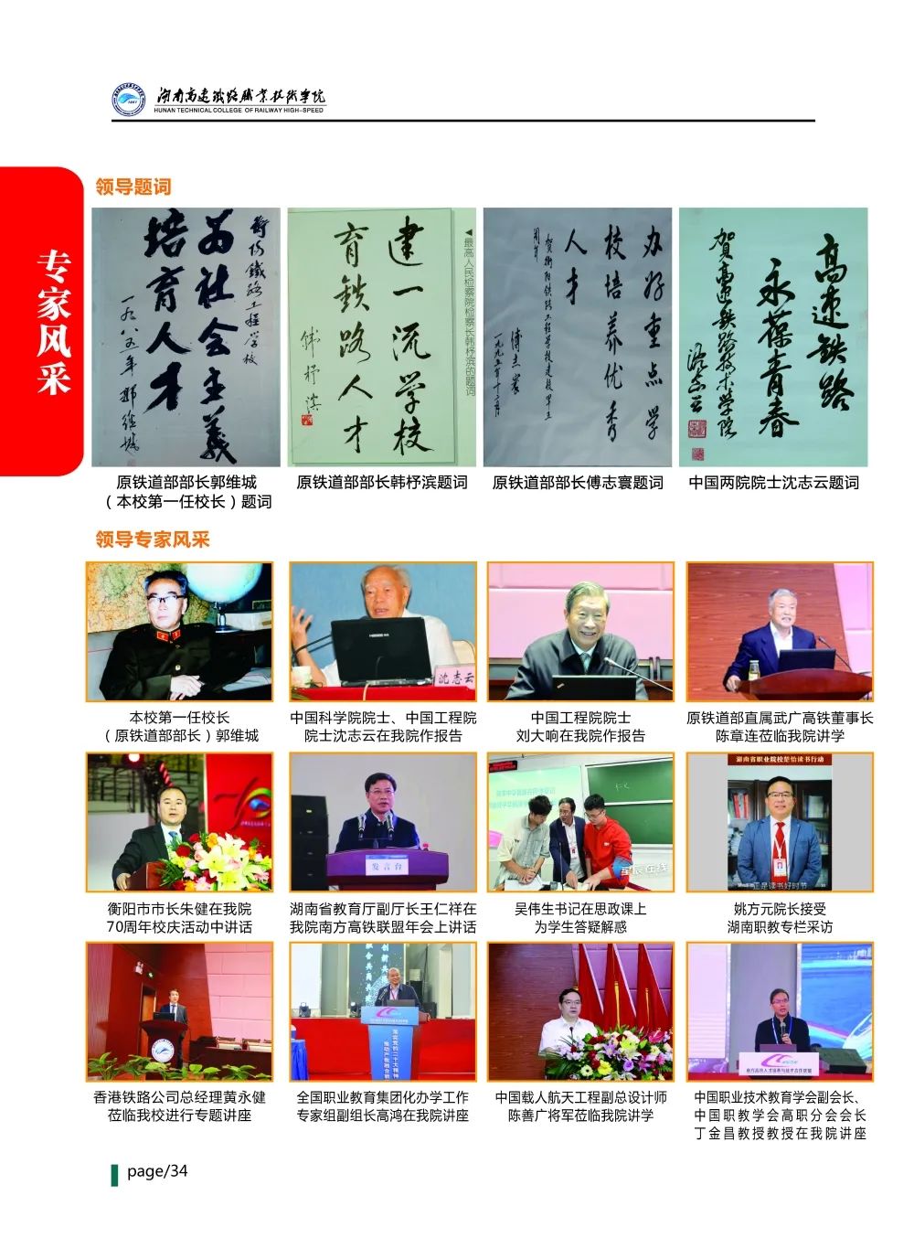 微信图片_20230628095541
