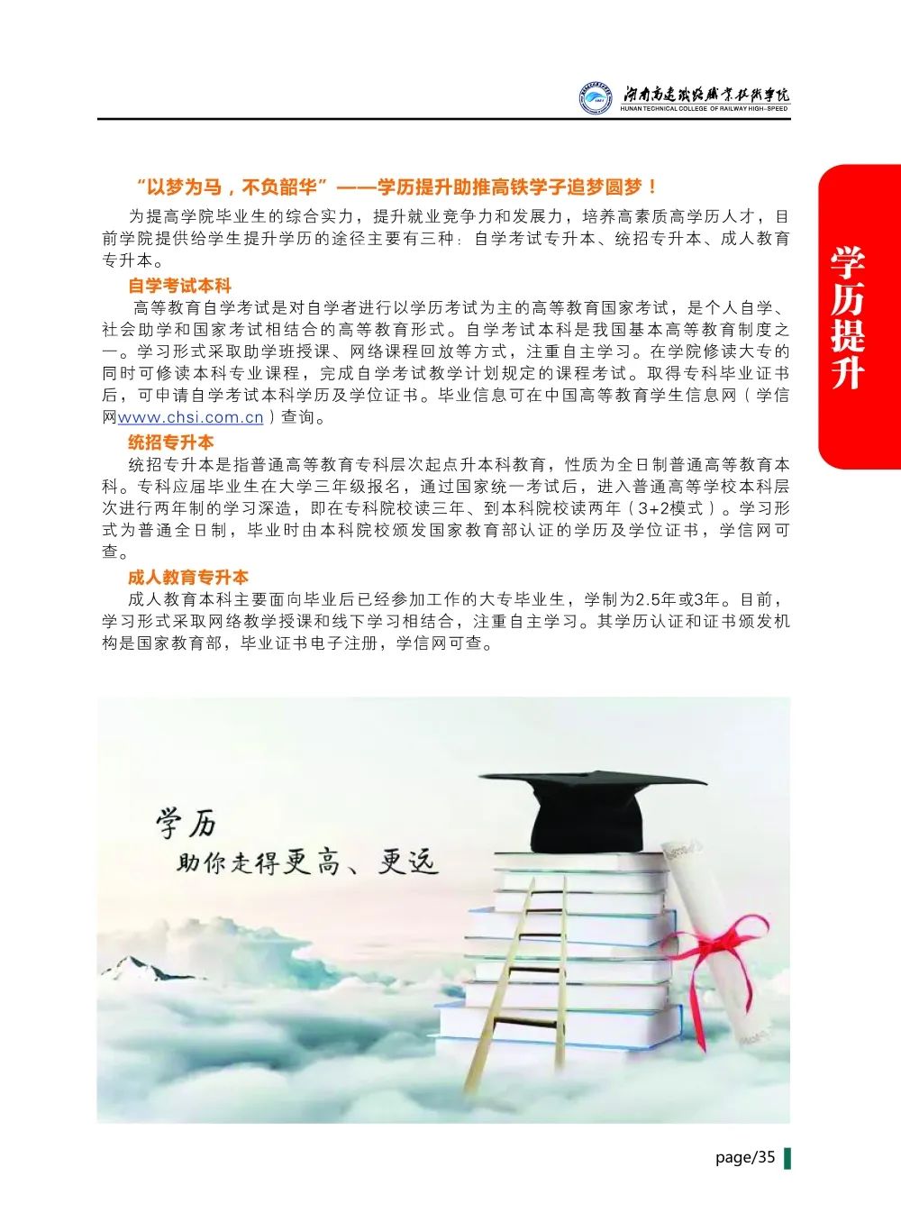 微信图片_20230628095617