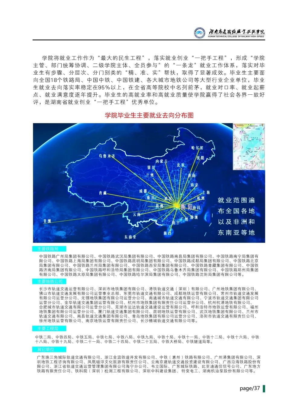 微信图片_20230628095624