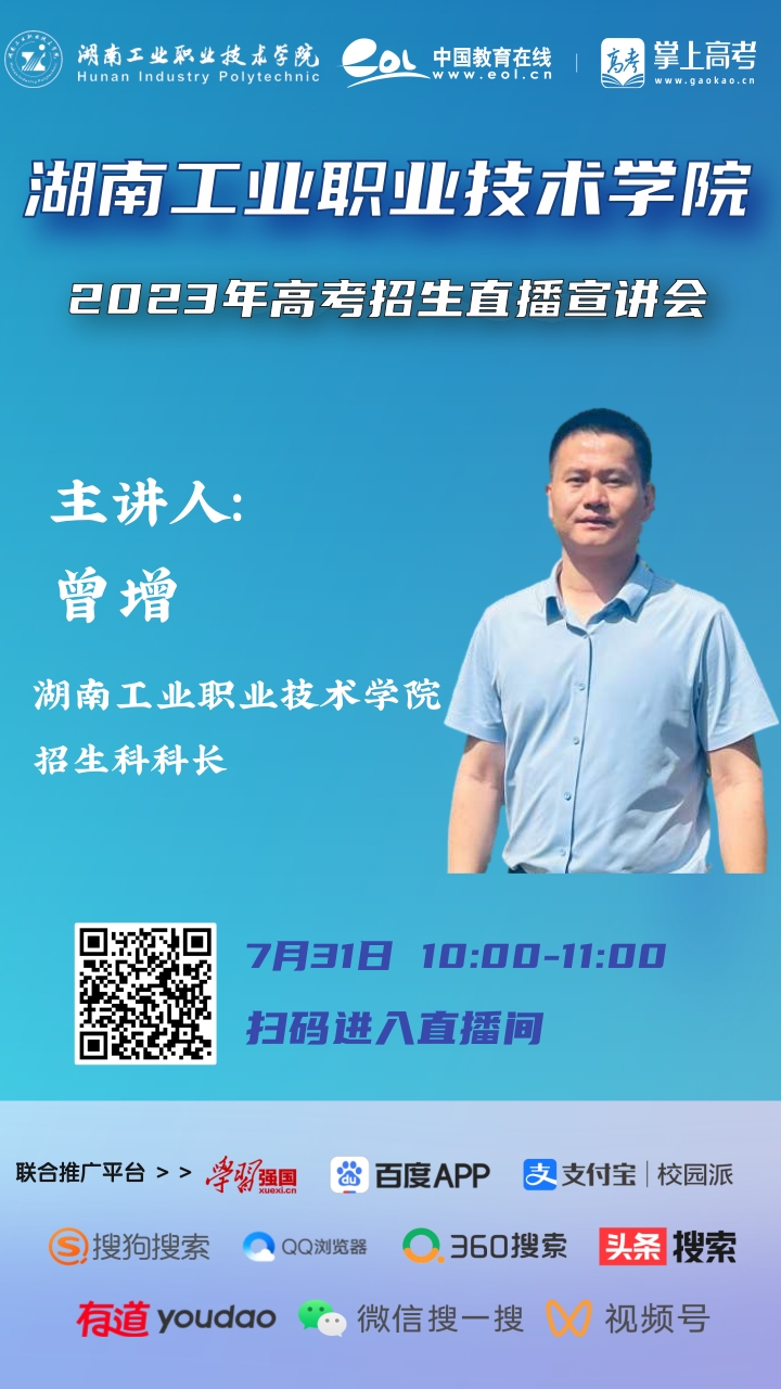 微信图片_20230728163500