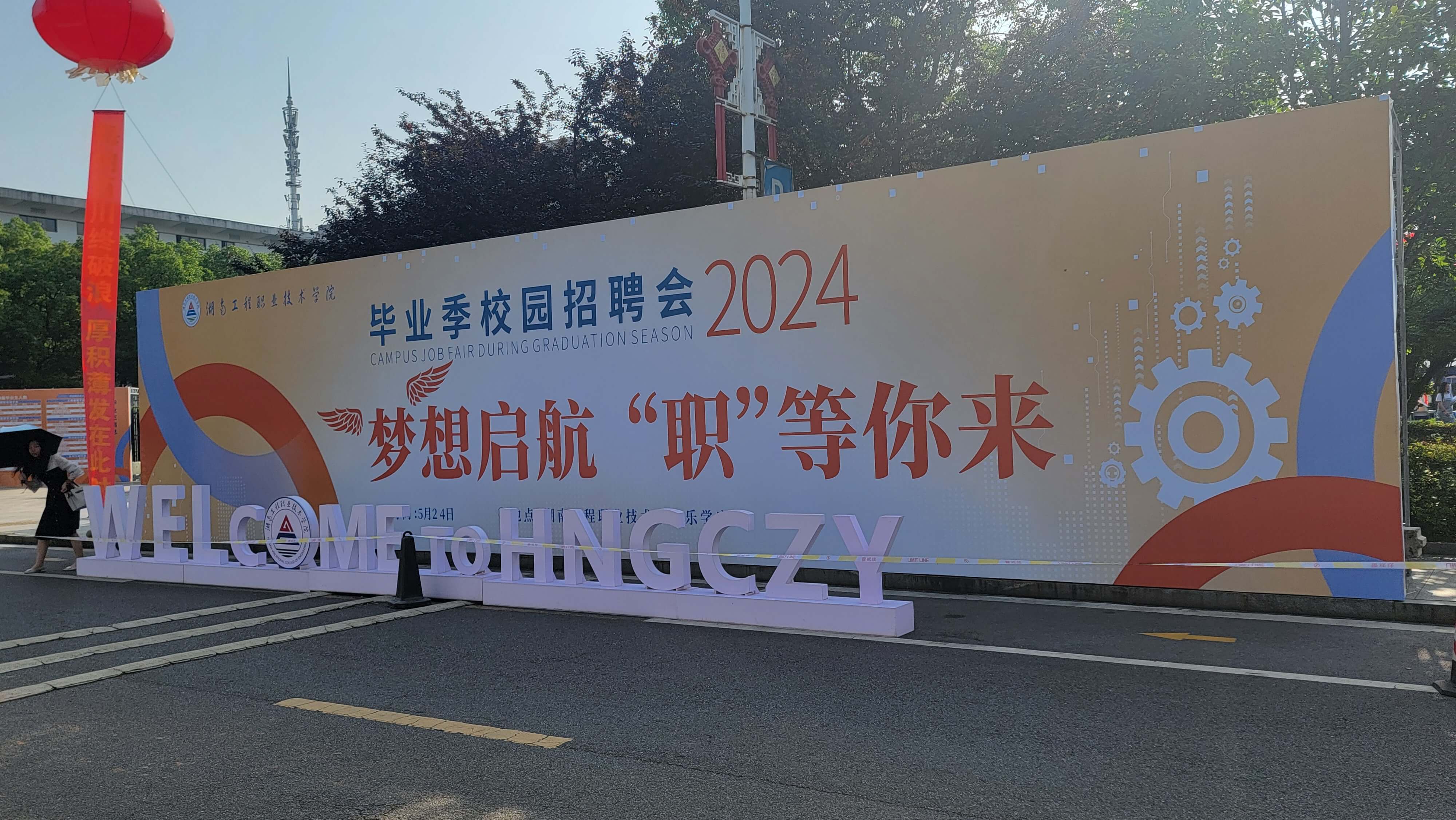 微信图片_20240527103652