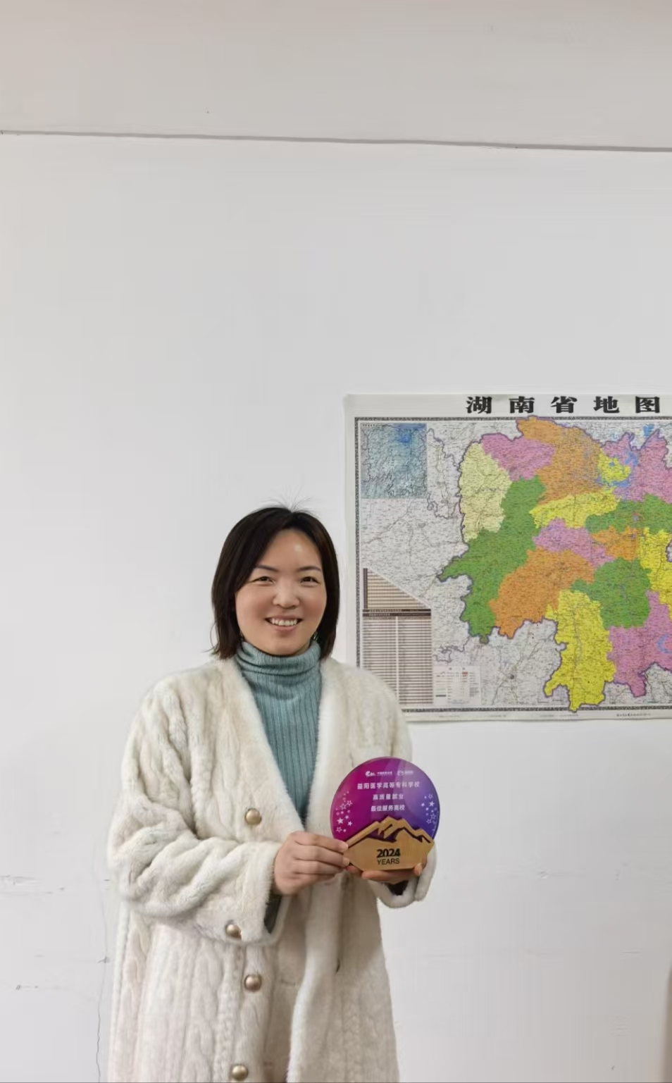 益阳医学