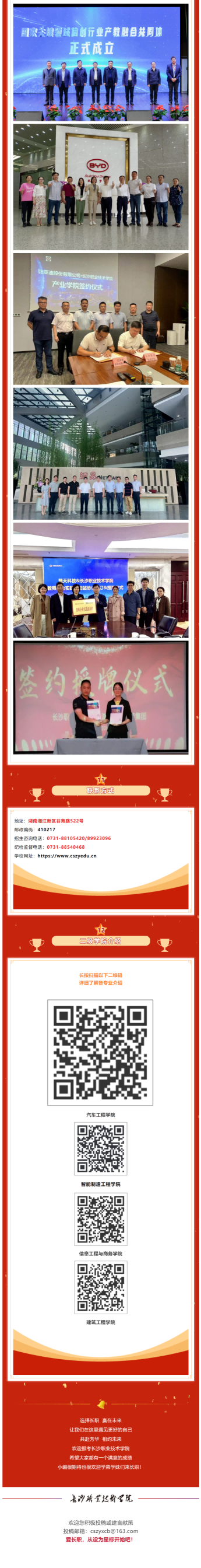 最后(1)