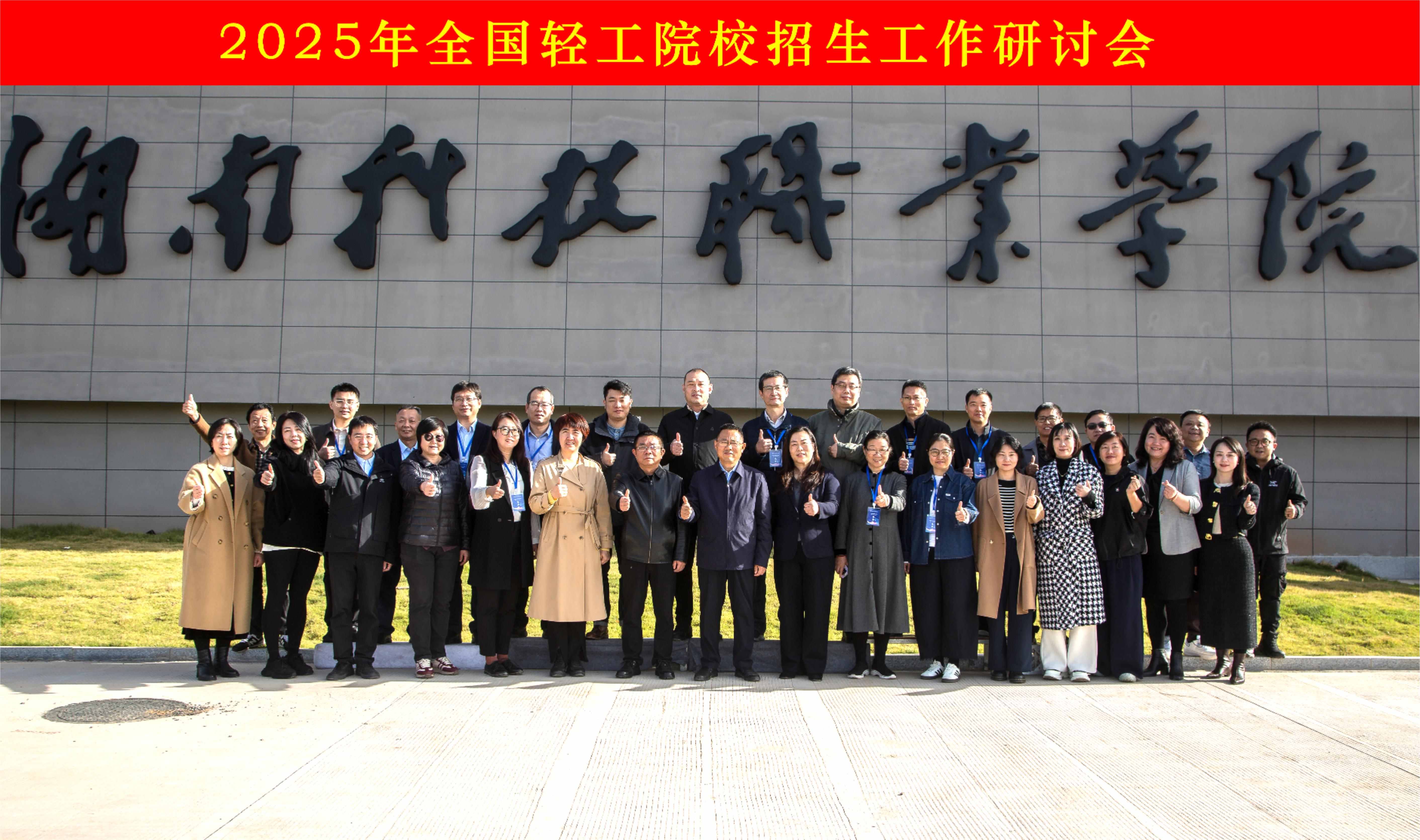 微信图片_20251128202329_735_32