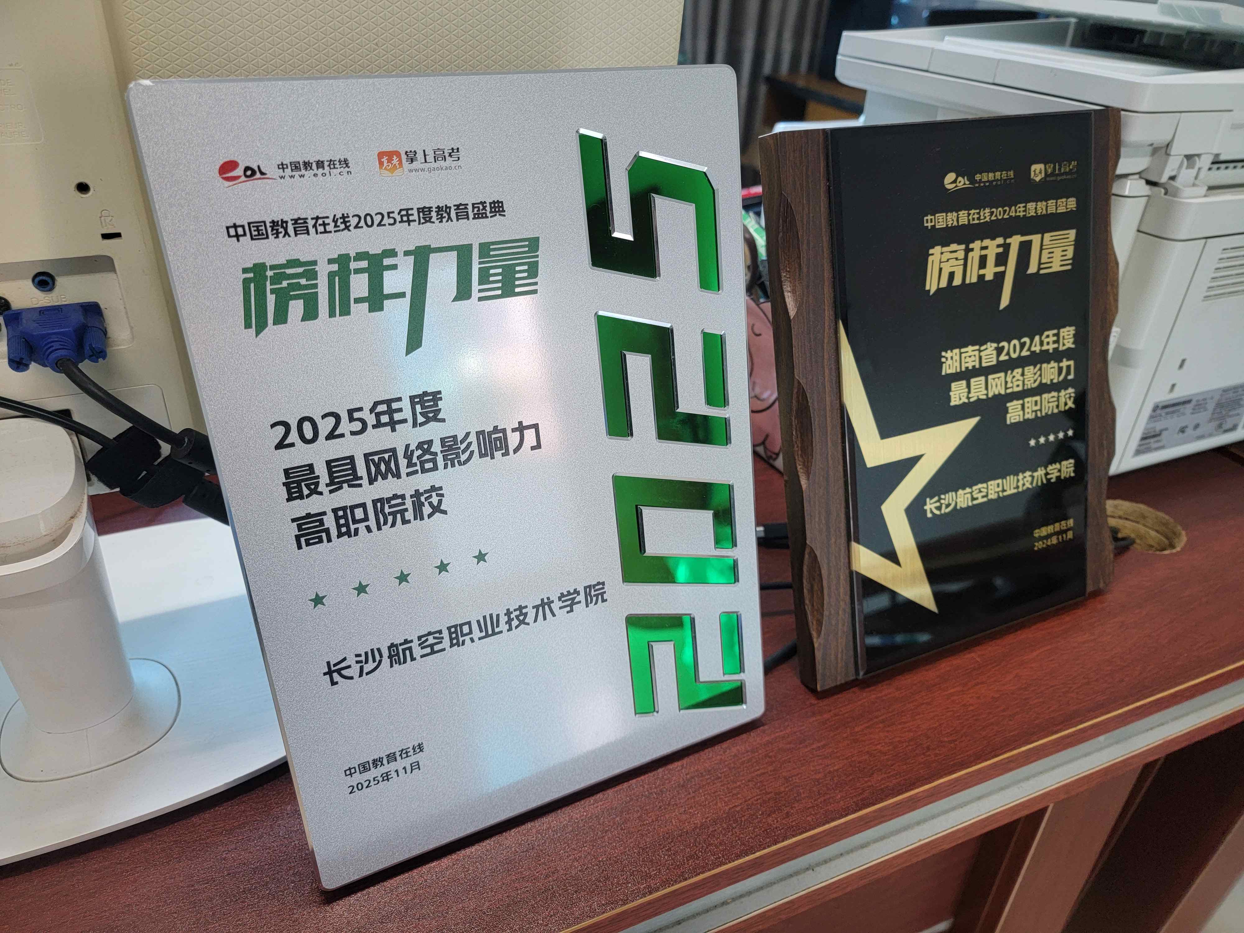 长沙航空工业(1)