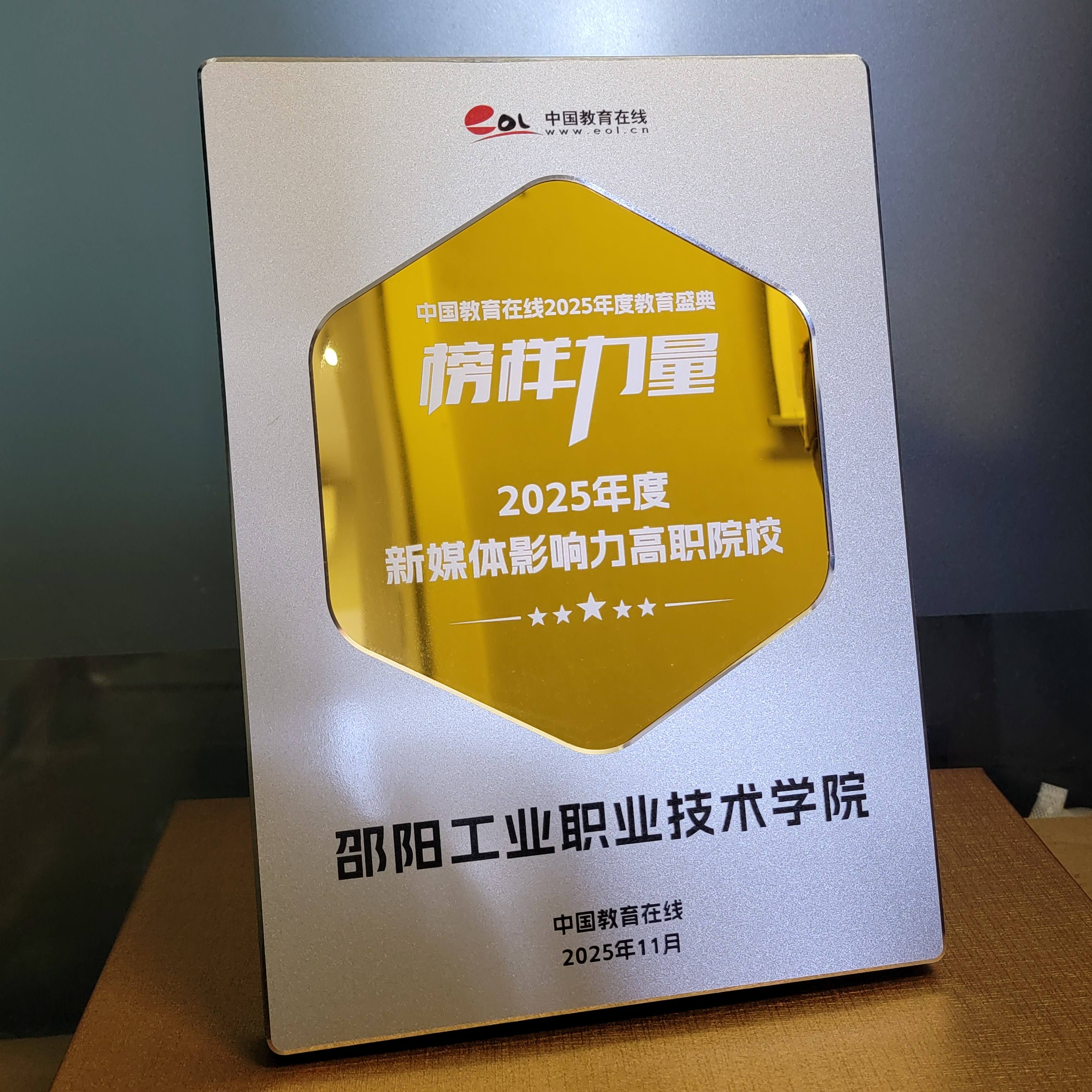 微信图片_20251210090230_861_32