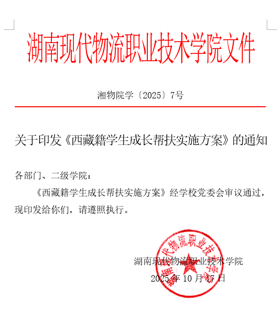 图片 4
