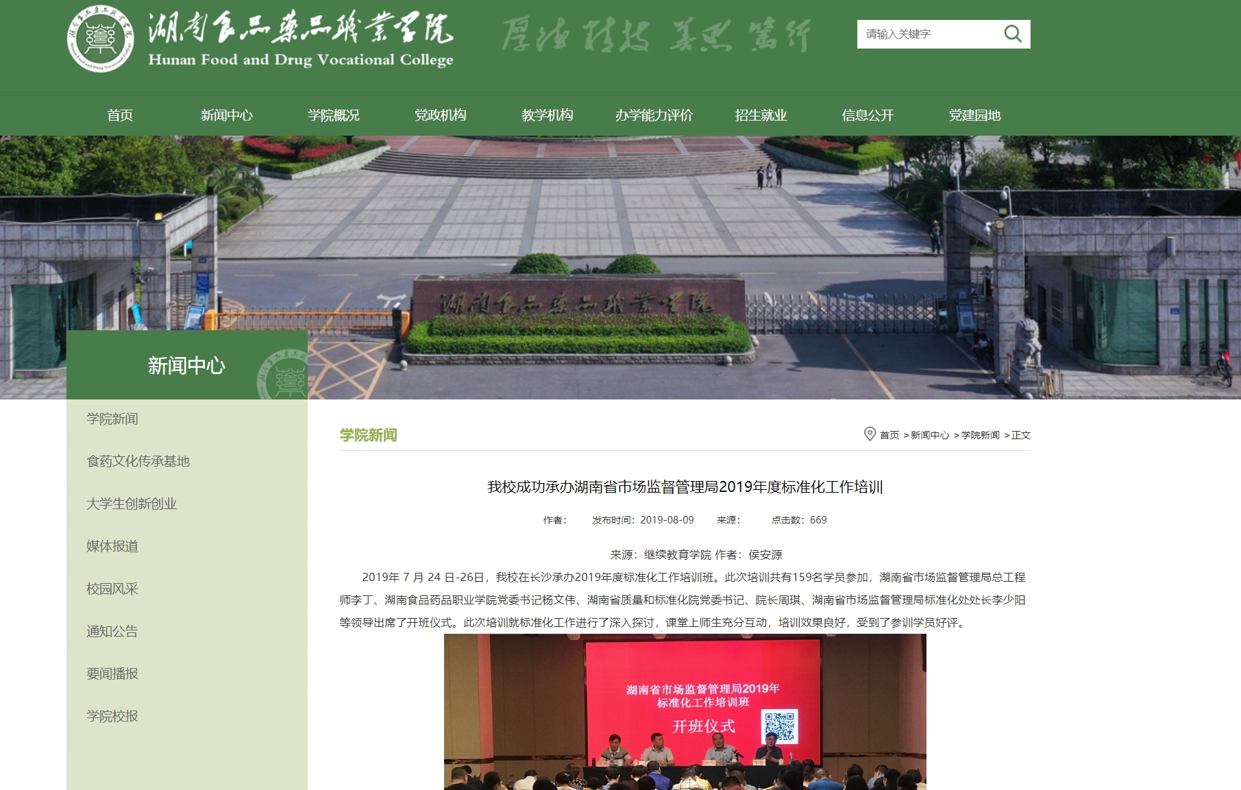 图片 3