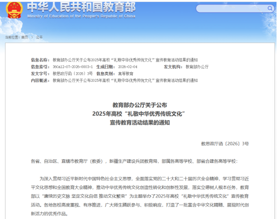 微信图片_2026-03-31_164401_700