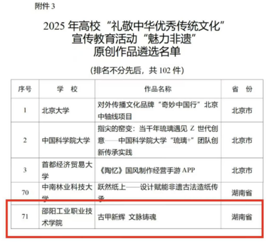 微信图片_2026-03-31_164410_308