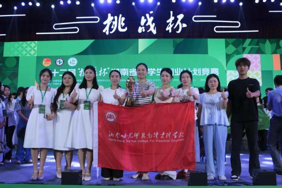 图片 2